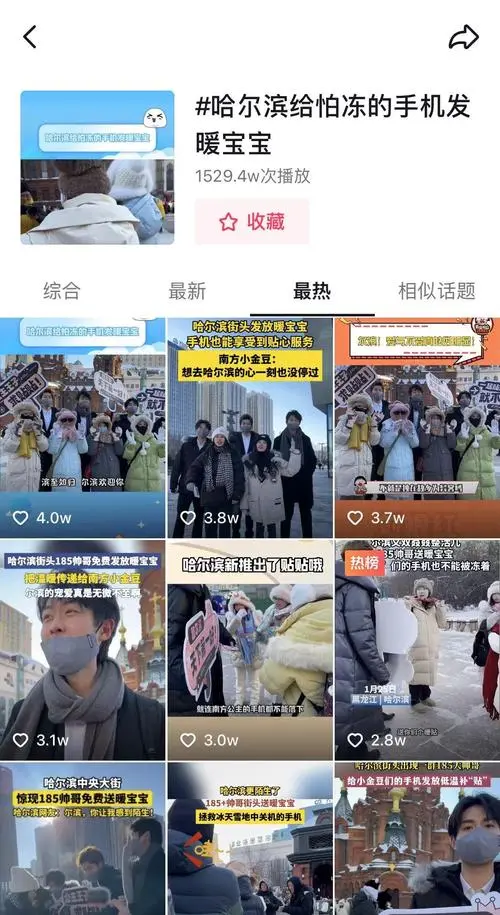 哈尔滨抖音广告形式（哈尔滨抖音推广）