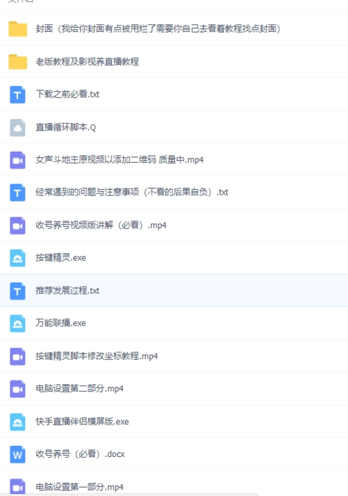 快手小说推广技巧：让你的作品瞬间走红！