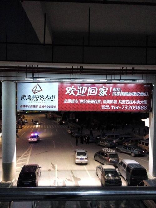 张家港led户外广告投放