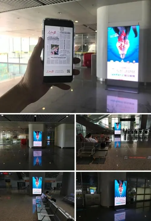 北京南站显示屏广告，北京南站电子屏广告