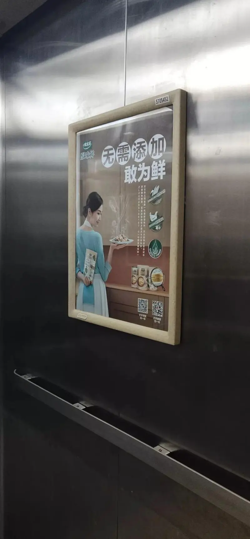 住宅区电梯和楼道广告投放费用（小区电梯楼梯广告费）