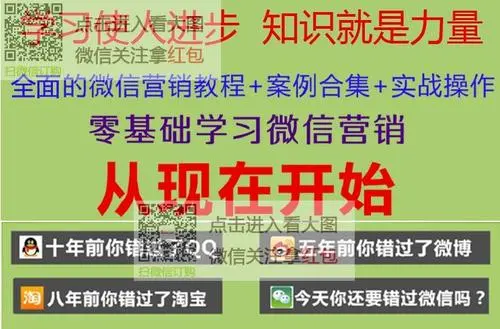 微信怎么推广引流（微信怎么推广引流人）
