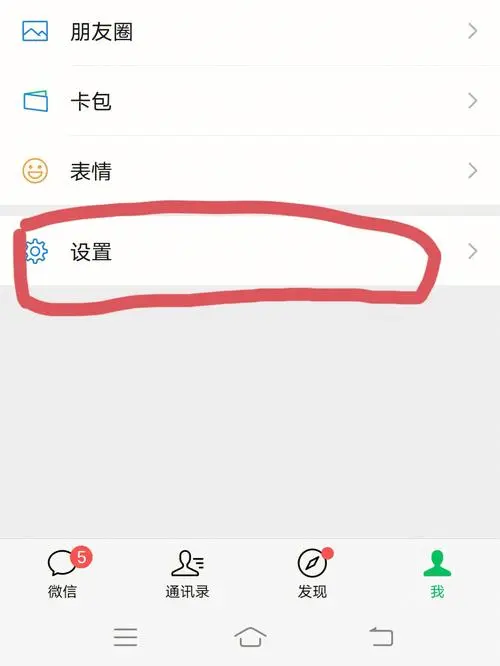 微信朋友圈腾讯广告费用，你需要知道的都在这里！