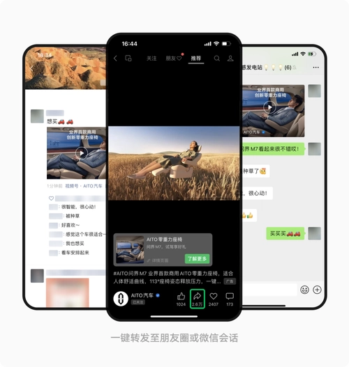 微信视频号怎么投放广告，微信视频号怎么推广