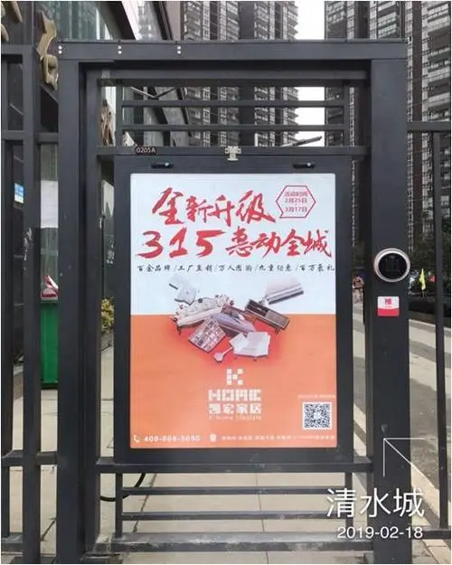 社区广告投放（社区广告投放方案）