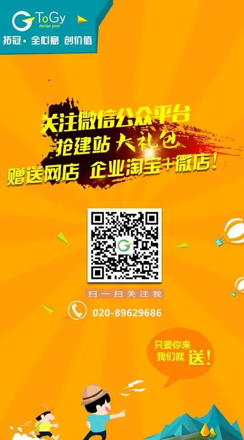 微信店铺推广怎么做，微信推广该怎么做