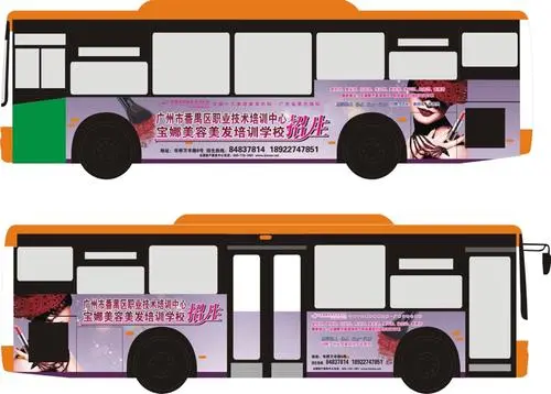 公交车身投放广告（公交车站投放广告）