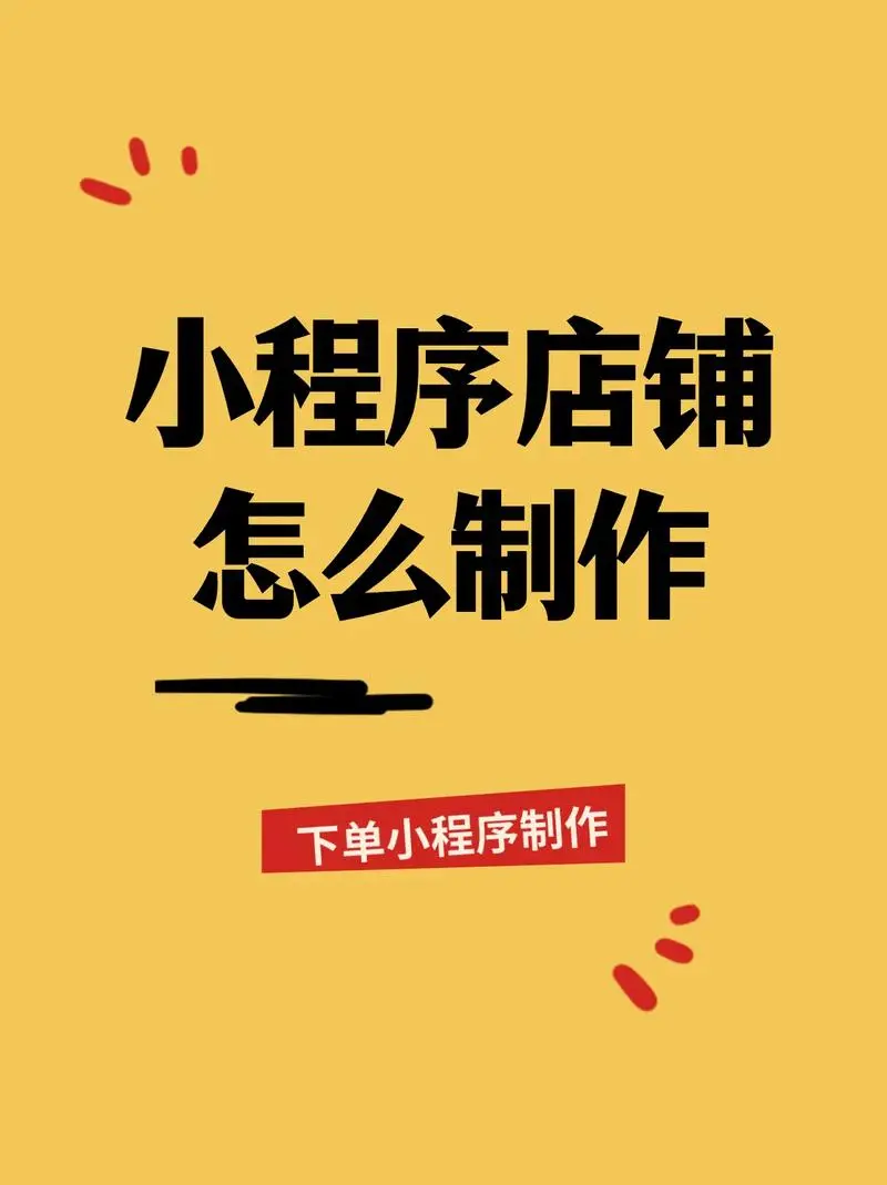 怎么做广告投放微信（怎么做广告投放微信小程序）