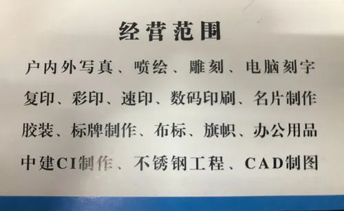 广告设计公司（广告设计公司经营范围）