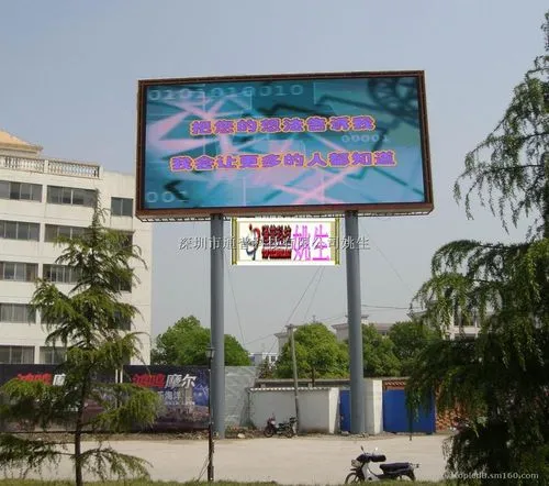 会宁县LED显示屏广告宣传，会宁县led户外广告投放