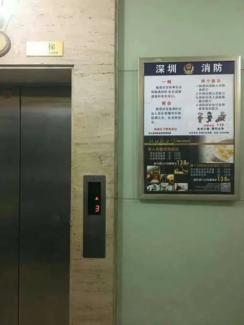安庆小区电梯广告收费标准，安庆小区电梯广告收费标准文件