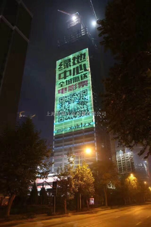 楼体户外大牌广告投放