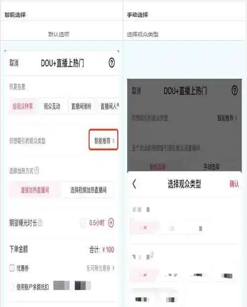 抖音怎么做推广附近的广告（抖音附近广告投放技巧）