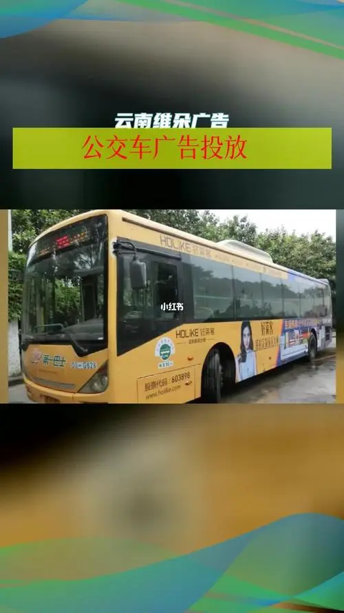 广告车怎么收费（广告车费用）