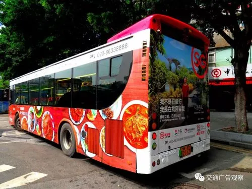 广州公交车广告投放最多的品牌，公交车身的广告
