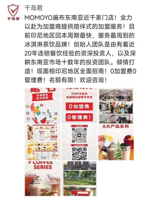 潮州朋友圈推广价格（潮州社交媒体推广费用）