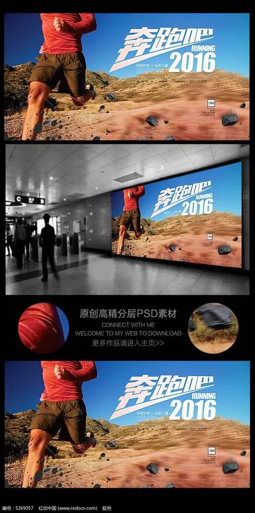 运动品牌在户外媒体上的广告投放策略（运动品牌投放户外广告）