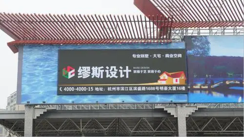 滨江区户外广告投放技巧，滨江地区户外广告优化策略