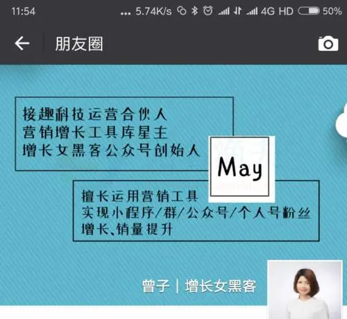 月嫂微信朋友圈营销秘籍：轻松吸引客户！
