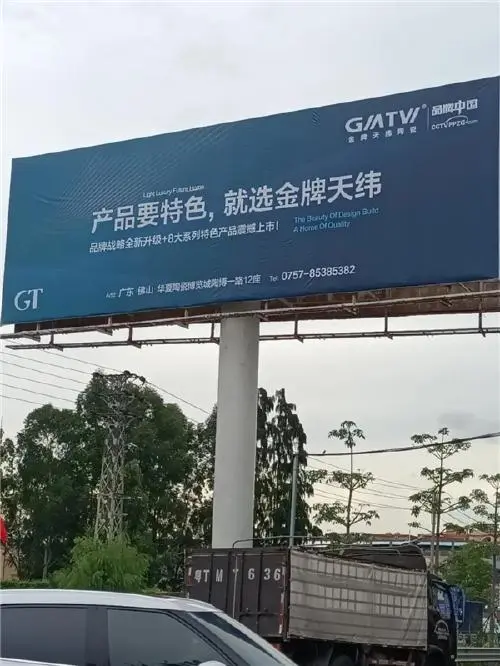 佛山高速出口电子屏广告是哪家媒体在运营，佛山市户外媒体广告公司前十名的是哪些