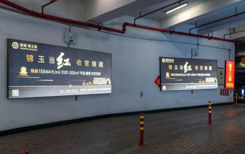 飞机上广告