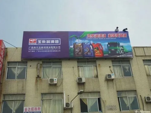 户外楼体广告，户外楼体广告收费标准