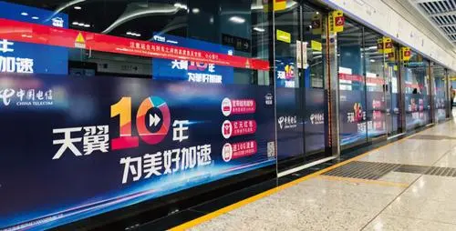 苏州地铁广告投放价格，苏州地铁广告投放价格是多少