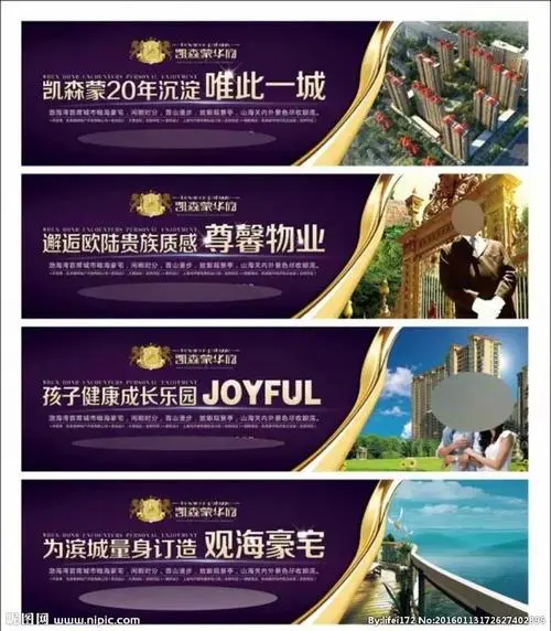 江苏房地产户外广告代理商（江苏地产户外广告投放公司）