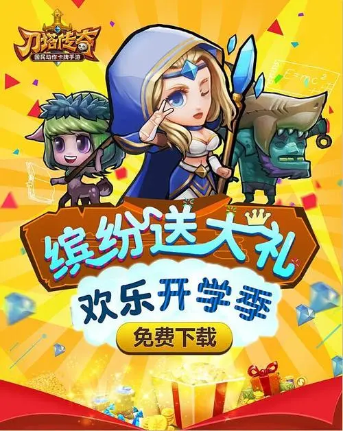 小游戏广告投放（利用小游戏进行广告投放）
