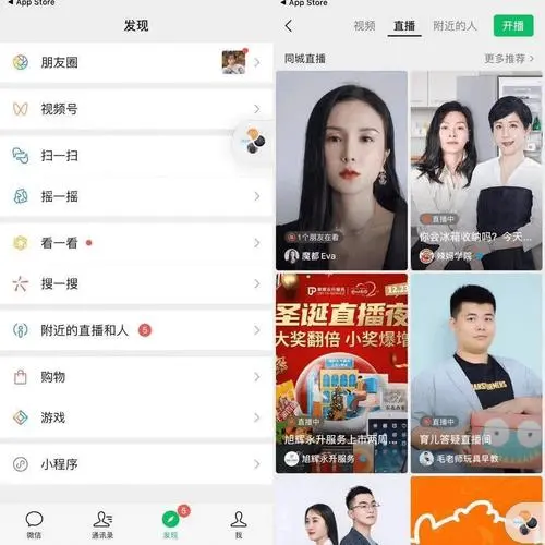 微信视频号可以赚钱吗（微信视频号可以投放广告吗）