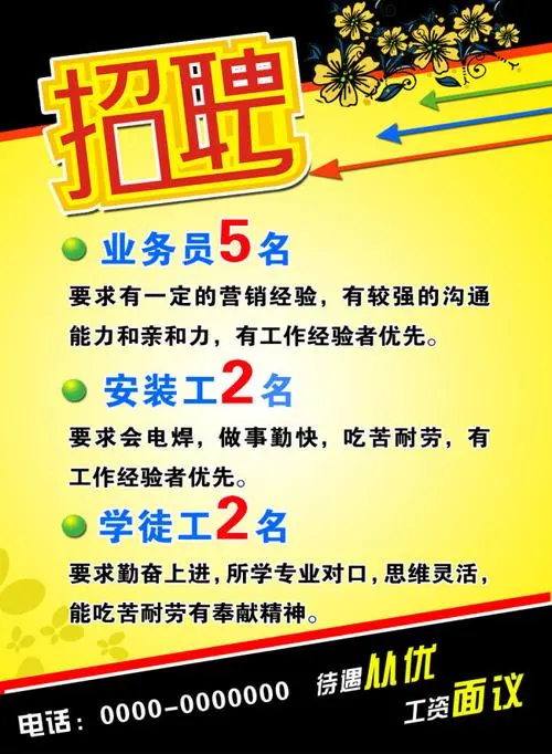无锡滨湖区户外媒体广告，无锡滨湖区户外媒体广告招聘