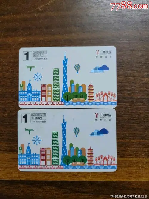 广州地铁广告投放费用（广州地铁广告投放费用）