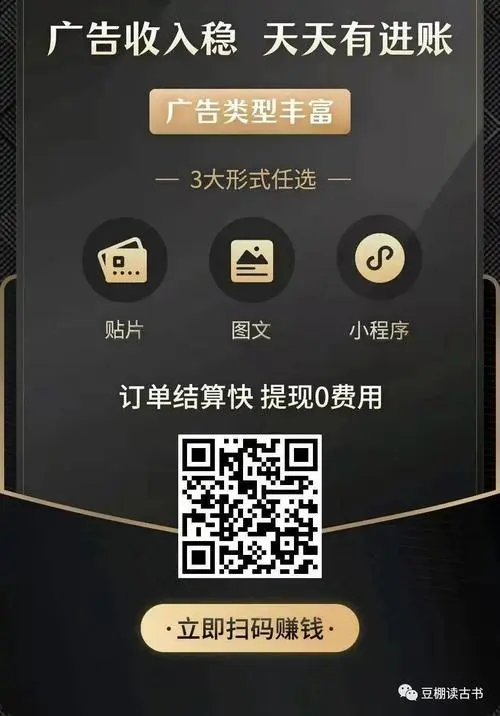 微信平台怎么做广告推广（微信平台怎么做广告推广赚钱）