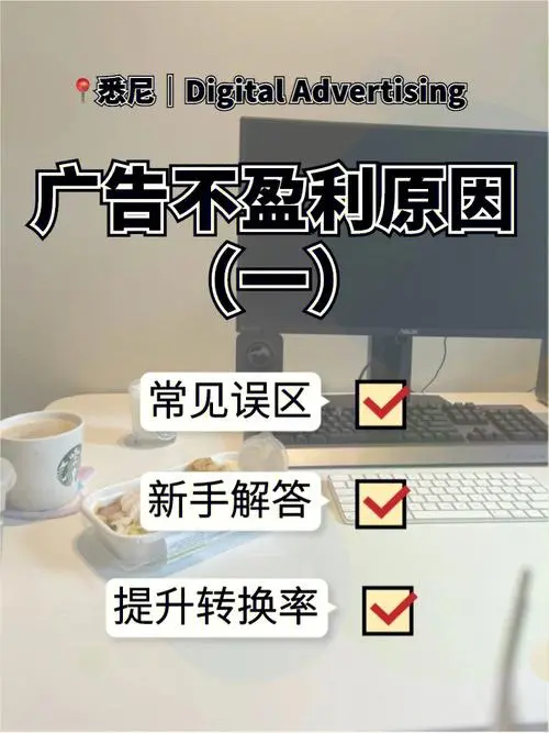 我要投放广告（投放广告）