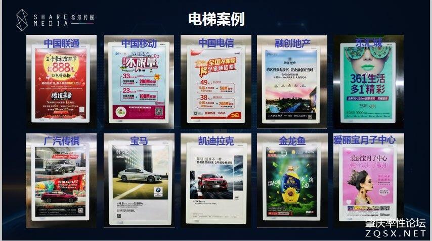 小区电梯广告投放费用多少