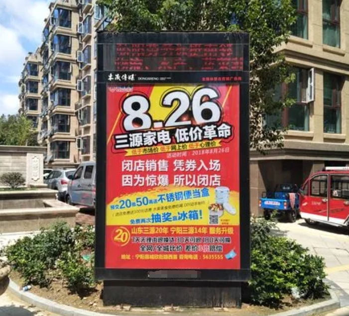 飞机上广告
