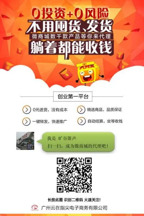 微信店铺怎样推广，微信店铺怎样推广赚钱