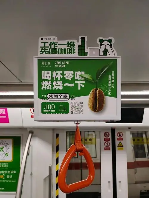 深圳地铁广告投放多少钱一天（深圳地铁广告投放费用）