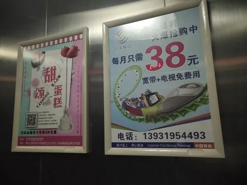 电梯广告费用，怎么算？看这里！