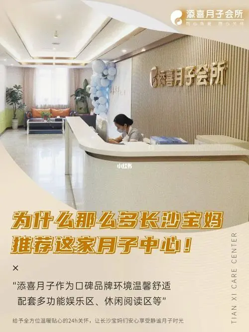 月嫂微信朋友圈推广技巧：让你的客户络绎不绝！