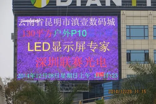 led大屏广告位一天多少钱（LED广告屏一天租金多少钱？）