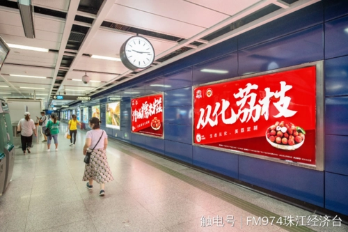 广州珠江新城地铁广告（广州地铁珠江新城报站）