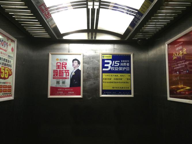 重庆小区电梯广告