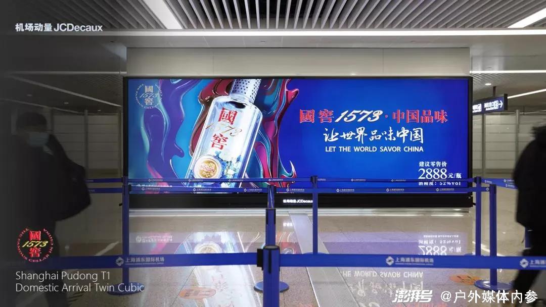户外广告投放主力行业