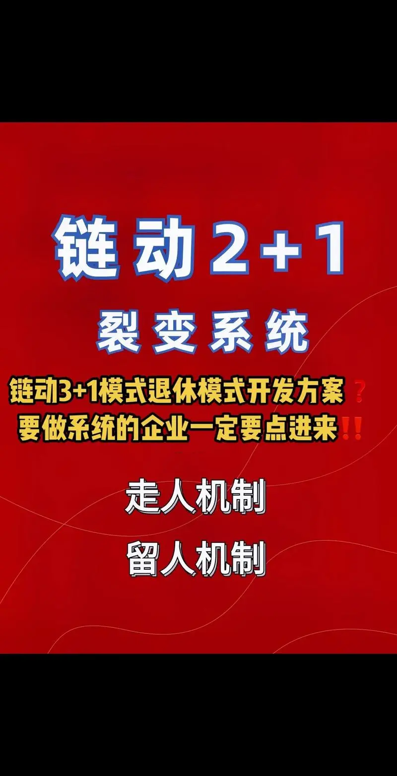 六体链动快手推广效果好吗（六体链动快手推广案例分享）