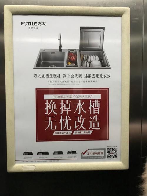 小区电梯广告费用