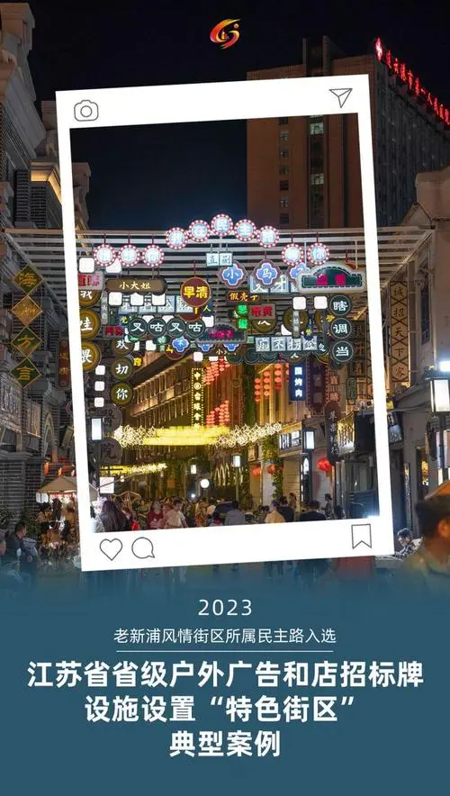 台州户外广告优化策略（台州户外广告投放技巧）
