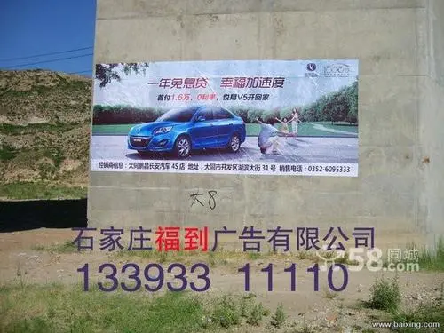 石家庄小区广告投放，石家庄广告牌