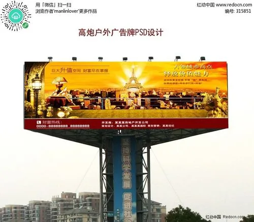 户外广告牌投放方案，户外广告展示策略
