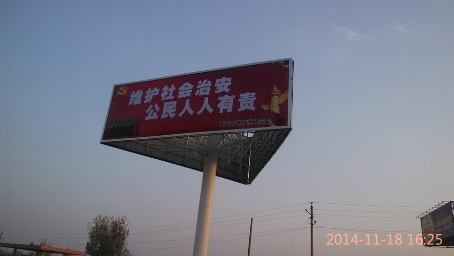 投放户外广告收费合理吗